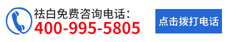 昆明白癜风医院电话